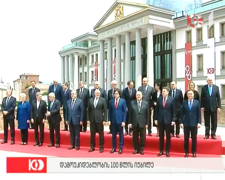 ერთი საუკუნე დამოუკიდებლობის გამოცხადებიდან - თბილისი მაღალი რანგის სტუმრებს მასპინძლობს