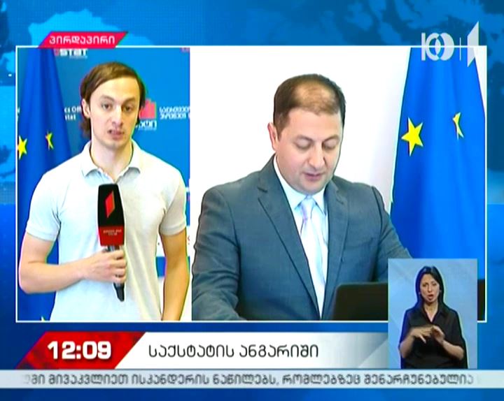 საქსტატი: უმუშევრობა 2017 წელს 0.1 %-ით შემცირდა და 13.9 %-ს შეადგენს