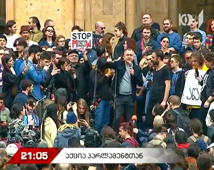 სპეცოპერაცია ღამის კლუბებში - მოვლენათა ქრონოლოგია