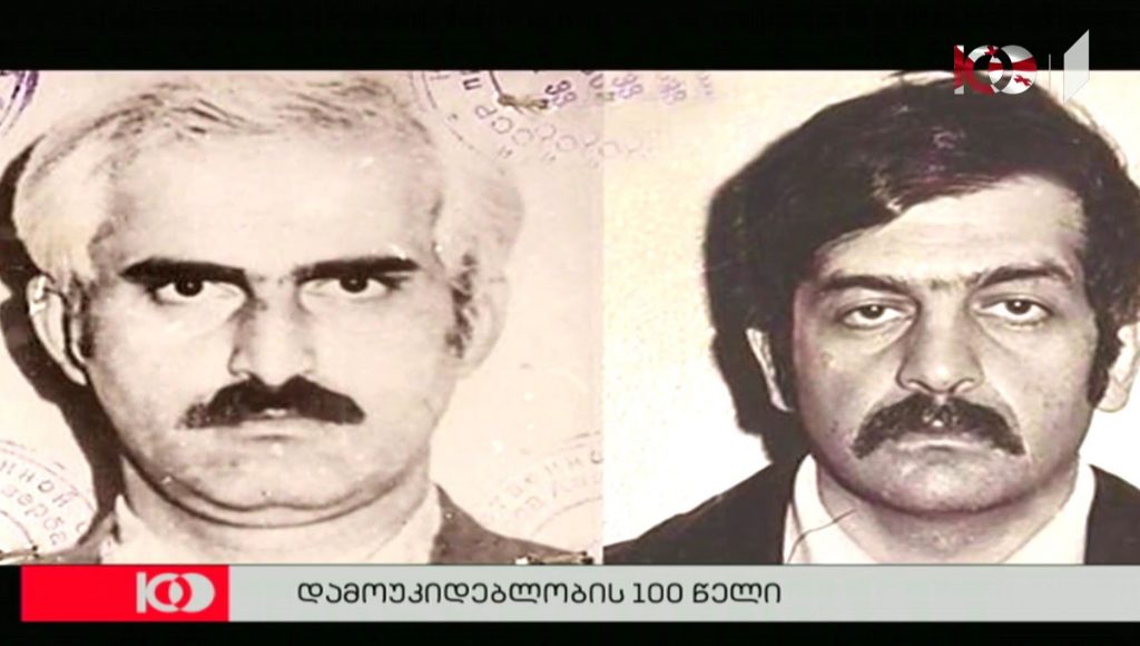 გენო ოსიყმაშვილის სიუჟეტი – მერაბ კოსტავა