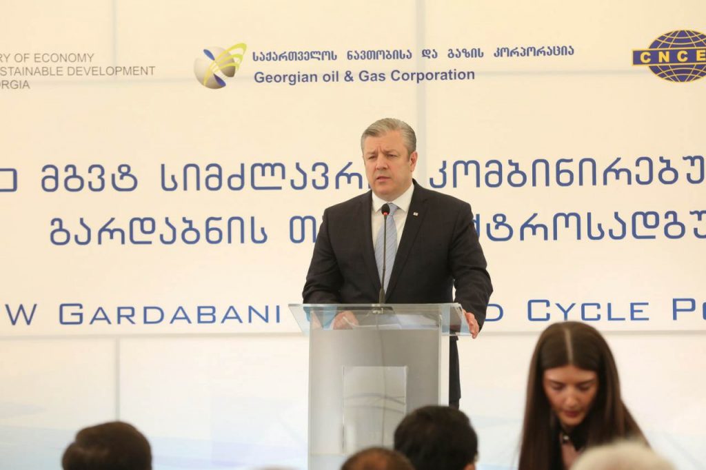 გიორგი კვირიკაშვილი „გარდაბნის თბოელექტროსადგური 2-ის“ მშენებლობის მიმდინარეობას გაეცნო