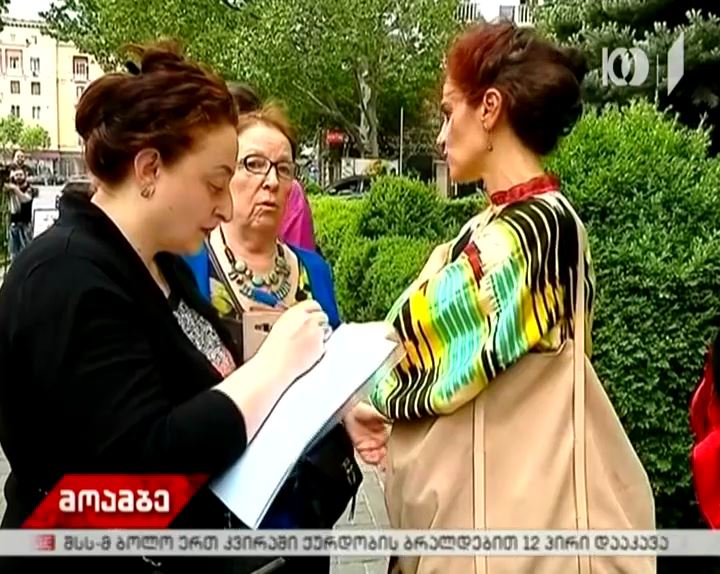 ფონდ „ქართუს“ ოფისთან "ლაგუნა ვერეს" გადასარჩენად აქცია გაიმართა