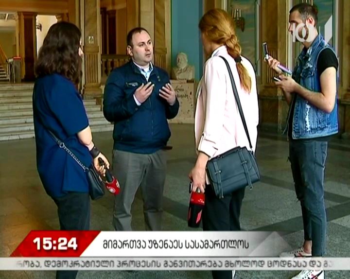 ბიზნესმენმა რამაზ ახვლედიანმა ლისის ტბის წართმევის საქმეზე გადაწყვეტილება უზენაეს სასამართლოში გაასაჩივრა