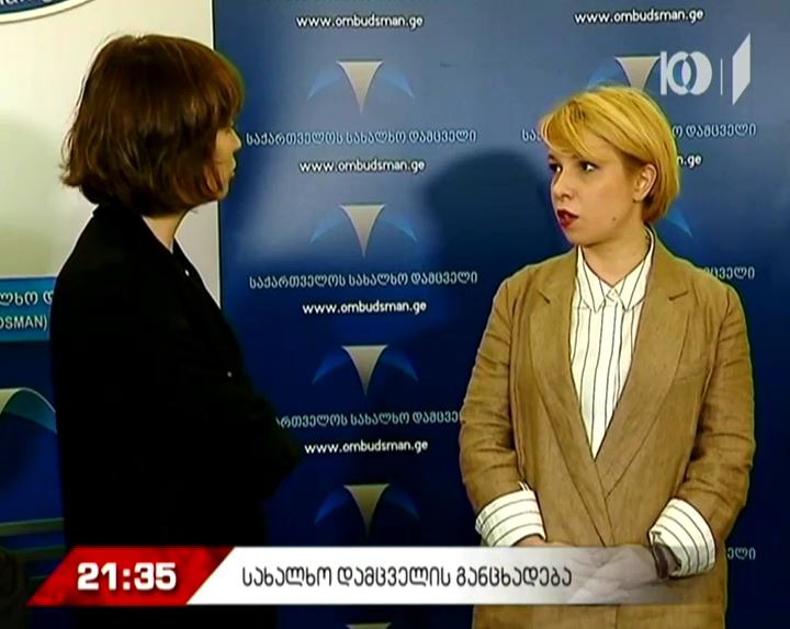 ომბუდსმენი აცხადებს, რომ ვიდეოჩანაწერების, დოკუმენტაციისა და სასამართლო განჩინების საფუძველზე, რეალობის დადგენას შეეცდება