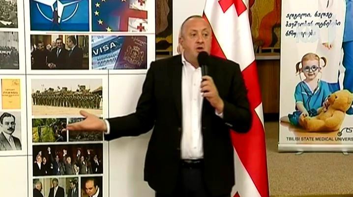 პრეზიდენტის განცხადება რუსეთთან ურთიერთობასა და დიალოგზე - რაზე საუბრობს მარგველაშვილი და როგორია შეფასებები