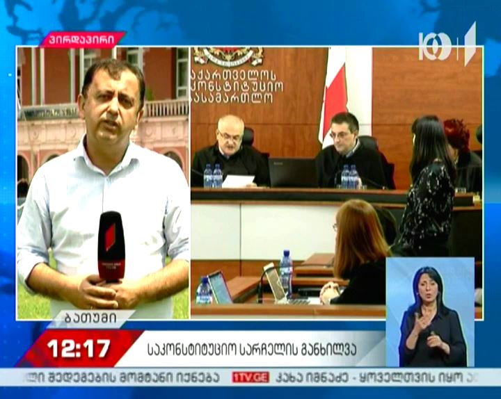 სისხლის სამართლის შემდეგ, მარიხუანას მოხმარებაზე, შესაძლოა, ადმინისტრაციული პასუხისმგებლობაც გაუქმდეს