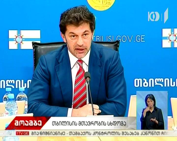 თბილისში ხვალ მეტრო ჩვეულ რეჟიმში იმუშავებს - რა განცხადებები გაკეთდა მთავრობის სხდომაზე
