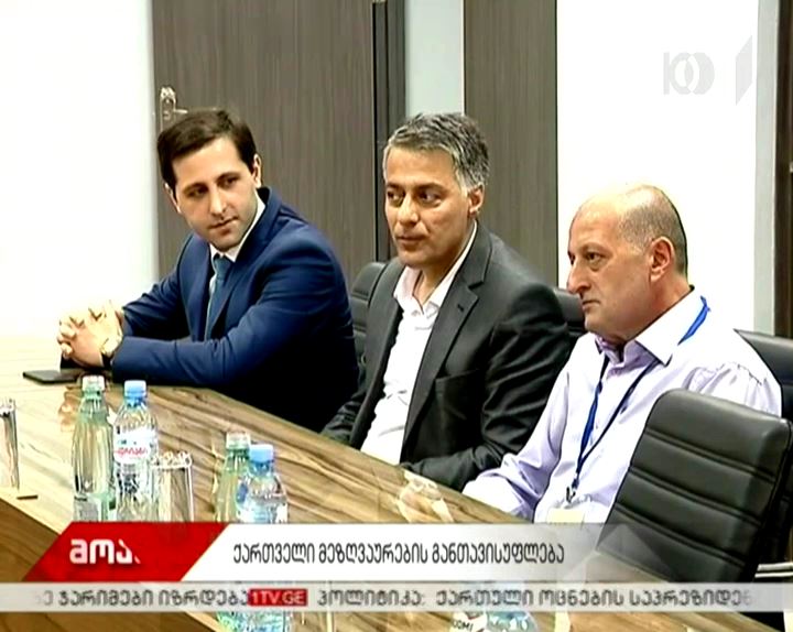 ლიბიის ციხიდან გათავისუფლებული ქართველი მეზღვაური საქართველოში დაბრუნდა