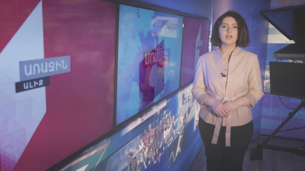 Առաջին ալիք – Նանա Հակոբյան