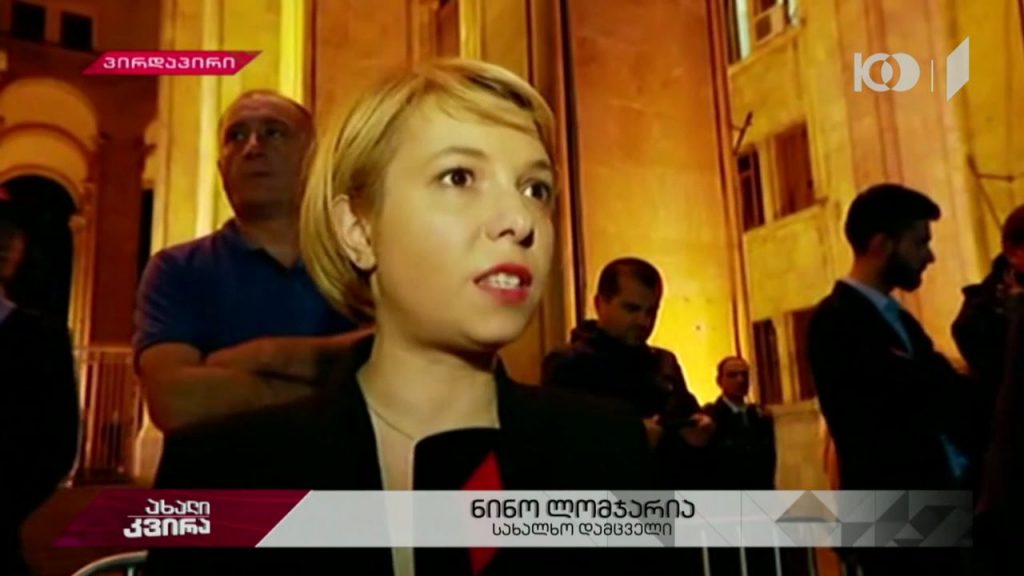 ნინო ლომჯარია: დავინახე ძალადობის ესკალაციის რისკი