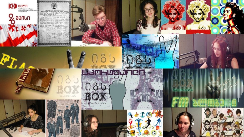 იგს BOX-ი მოზარდებისათვის 13 მაისს