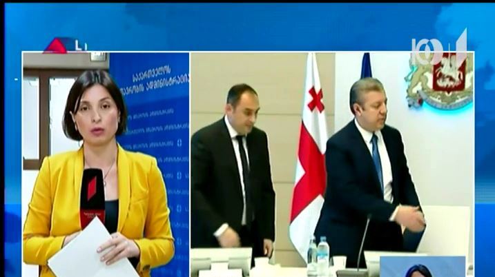 რა საკითხები განიხილეს მთავრობის სხდომაზე