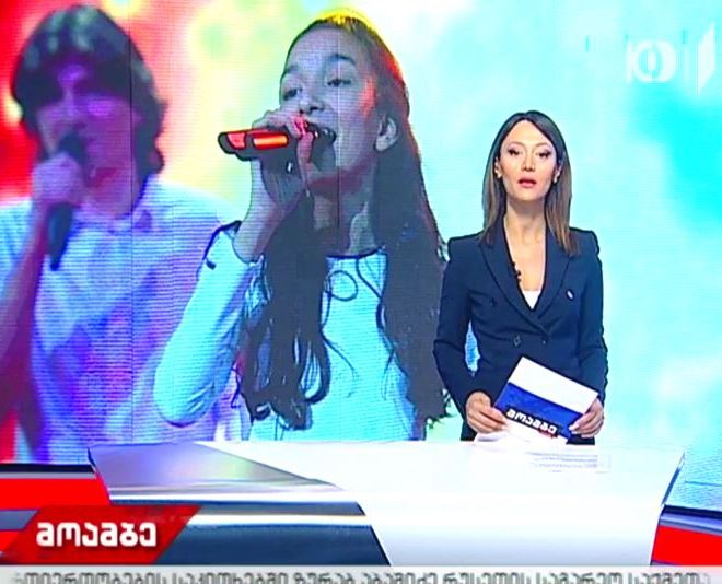 პირველი არხის საბავშვო მუსიკალური პროექტის „რანინას“ გამარჯვებული თამარ ედილაშვილი გახდა