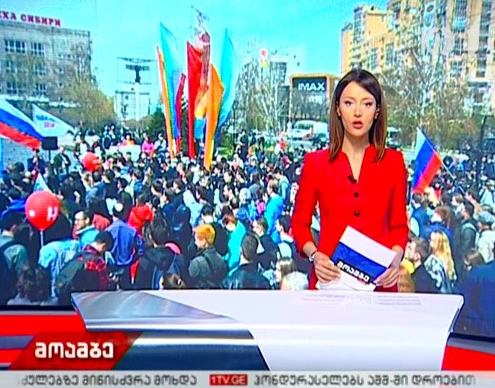„ის ჩვენი მეფე არ არის“ - პუტინის ინაუგურაციამდე, რუსეთის ქალაქებში საპროტესტო აქციები მიმდინარეობს