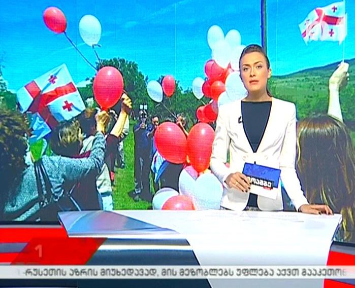საფრანგეთის ქართული სათვისტომოს წევრები საოკუპაციო ხაზის მოსაზღვრე სოფელ ხურვალეთში იმყოფებოდნენ