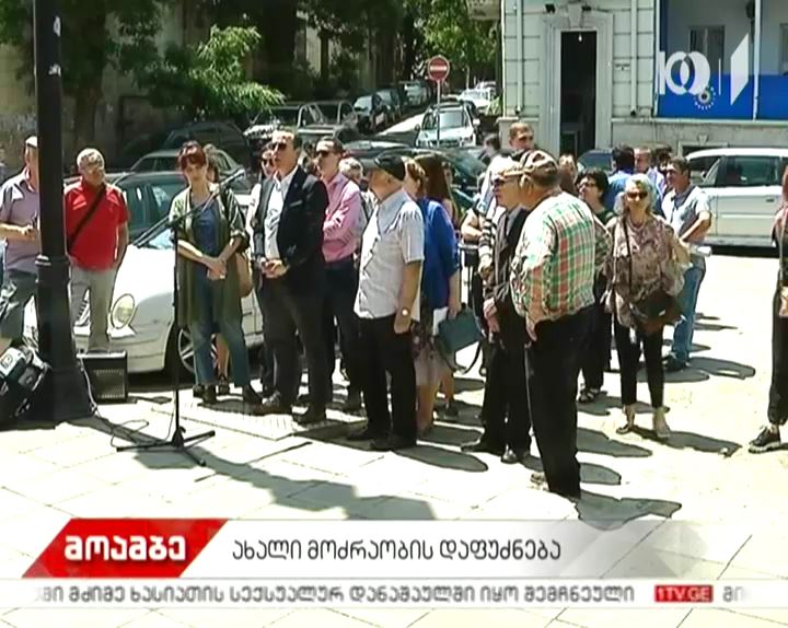 „სიცოცხლისთვის“- მსახიობი თათული დოლიძე საზოგადოებრივ მოძრაობას აფუძნებს