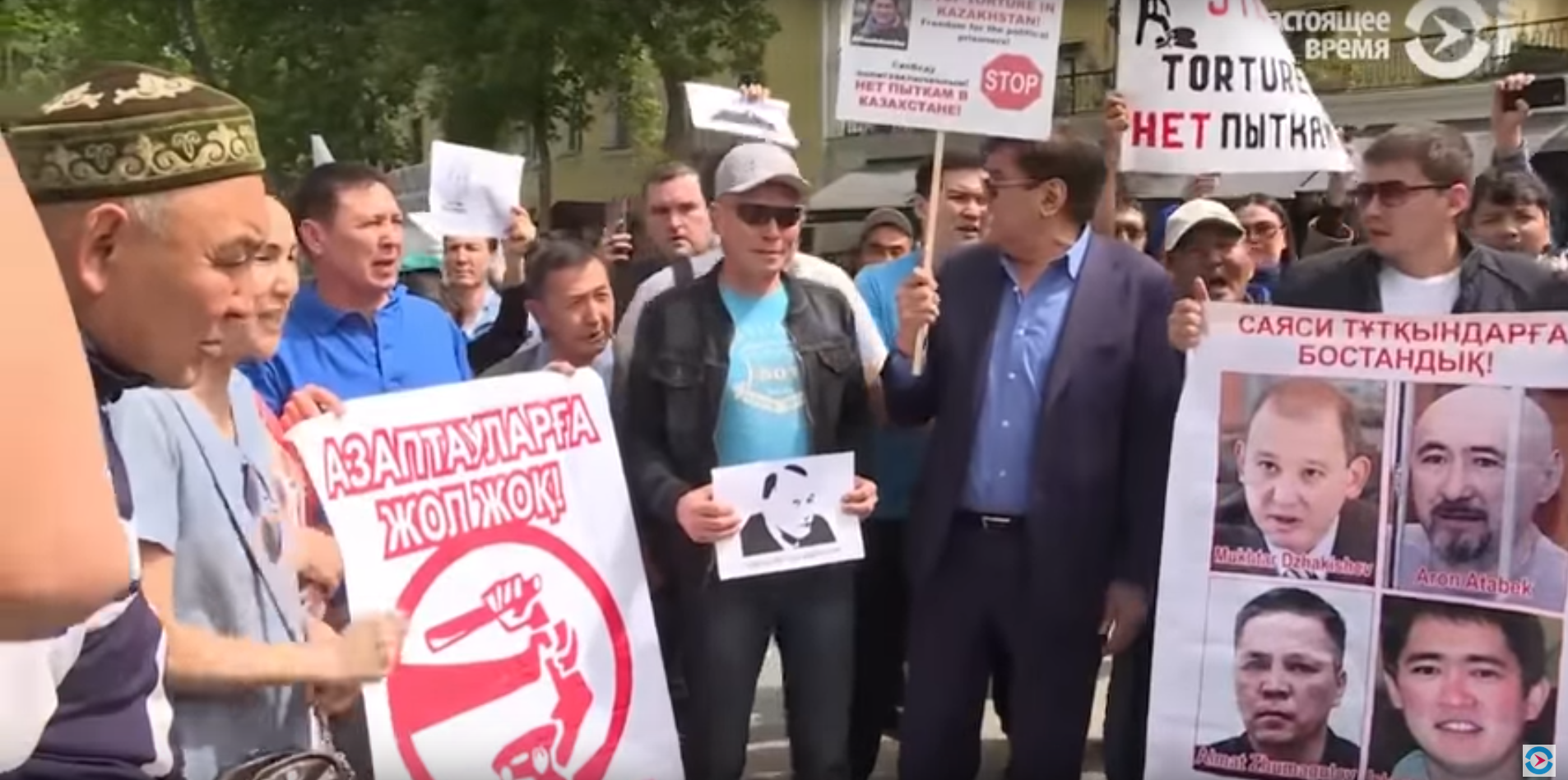 ყაზახეთში ანტისამთავრობო აქციაზე პოლიციამ ათობით ადამიანი დააკავა