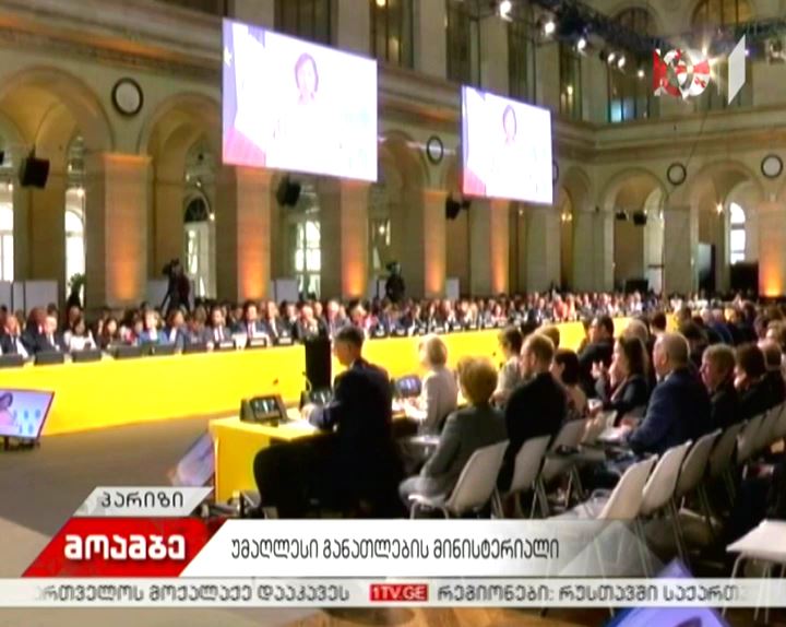 მიხეილ ჩხენკელი პარიზში მიმდინარე უმაღლესი განათლების მინისტერიალზე სიტყვით გამოვიდა