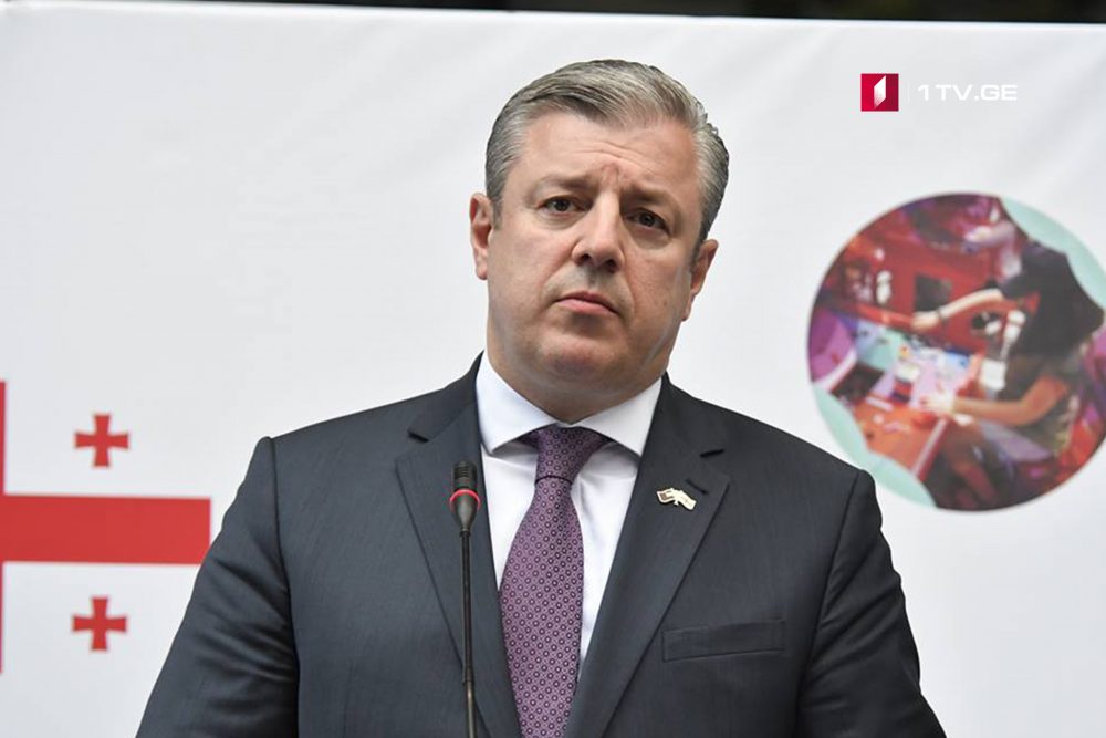 გიორგი კვირიკაშვილი - იმედი გვაქვს, 2021 წელს, როდესაც საბჭოთა ოკუპაციის დღიდან 100 წელი შესრულდება, საქართველო ამ თარიღს ნატო-ს ნამდვილი წევრის სტატუსით შეხვდება