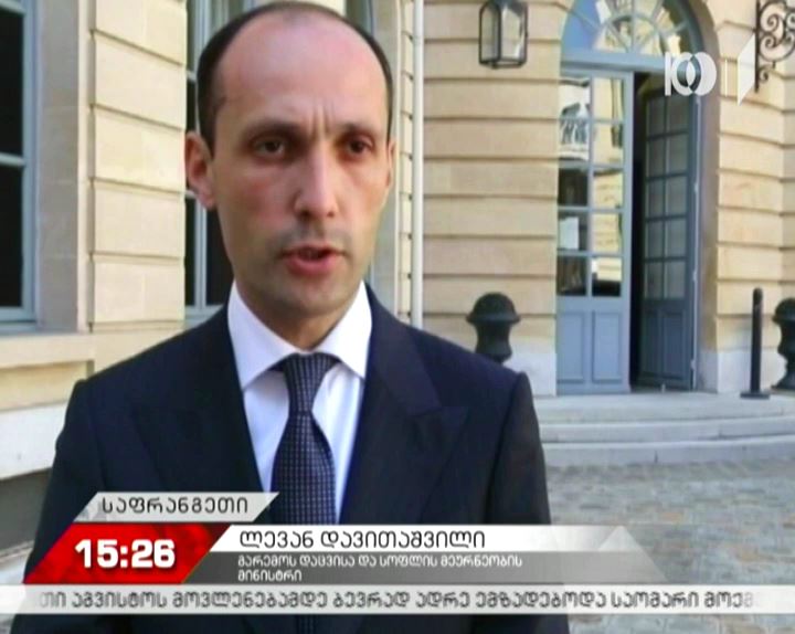 პარიზში ცხოველთა ჯანმრთელობის დაცვის მსოფლიო ორგანიზაციის 86-ე სესია მიმდინარეობს