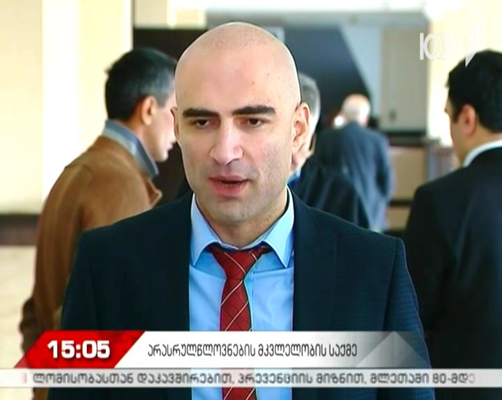ხორავას ქუჩაზე არასრულწლოვნების მკვლელობის საქმე - რა ეტაპზეა სასამართლო განხილვა