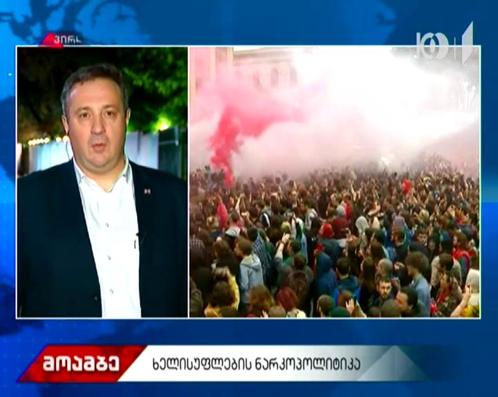 რა პასუხი აქვს აქციის ორგანიზატორთა მოთხოვნებზე ხელისუფლებას - "მოამბის" შეკითხვებს აკაკი ზოიძემ უპასუხა