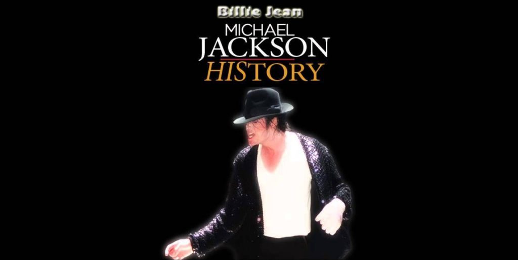 პიკის საათი – ერთი სიმღერის ისტორია – BILLIE JEAN