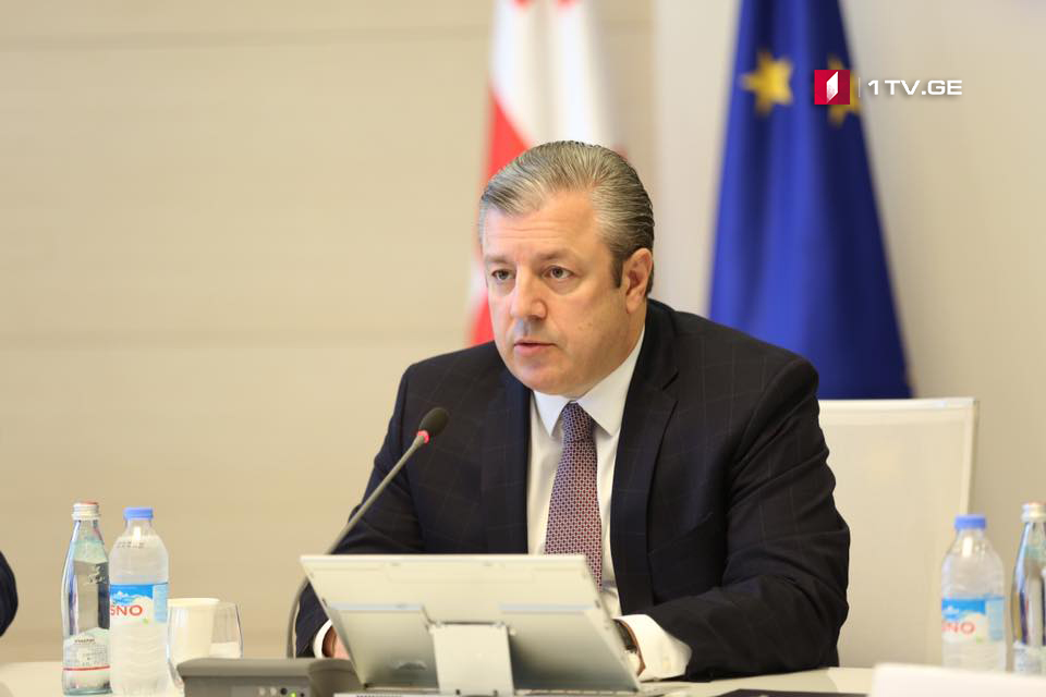 Special statement of Prime Minister [Video]