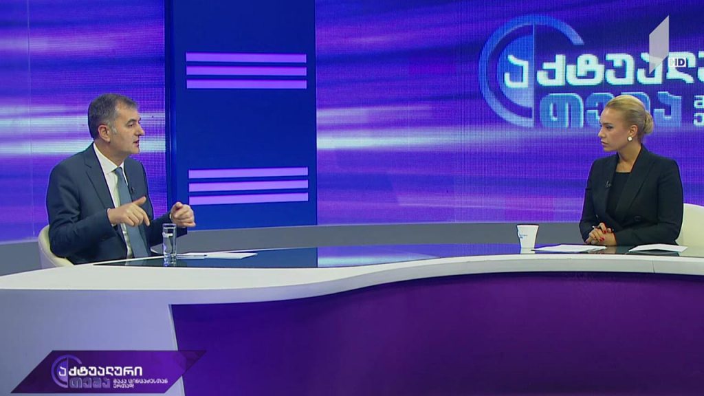 აქტუალური თემა მაკა ცინცაძესთან ერთად – გიორგი კვირიკაშვილი გადადგა #LIVE