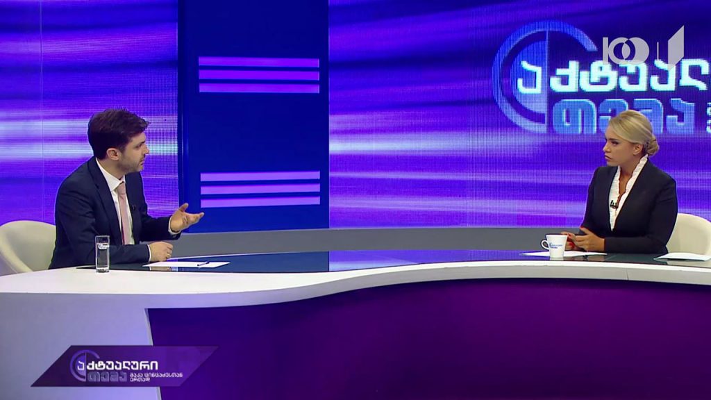 აქტუალური თემა მაკა ცინცაძესთან ერთად – პოლიტიკურ მოძრაობაში გადაზრდილი პროტესტი / მეტროს მემანქანეების გაფიცვა #LIVE