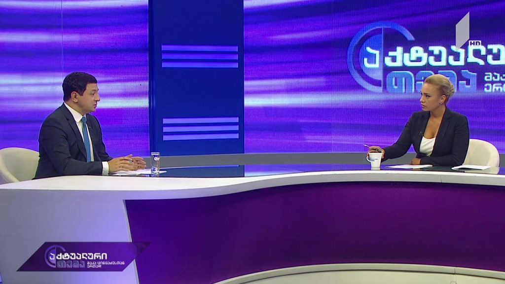 აქტუალური თემა მაკა ცინცაძესთან ერთად – მმართველი გუნდის შეხვედრაზე განხილული საკითხები #LIVE