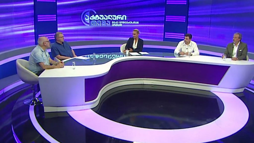 აქტუალური თემა მაკა ცინცაძესთან ერთად – საქართველოს პრემიერ-მინისტრობის კანდიდატი მამუკა ბახტაძეა #LIVE
