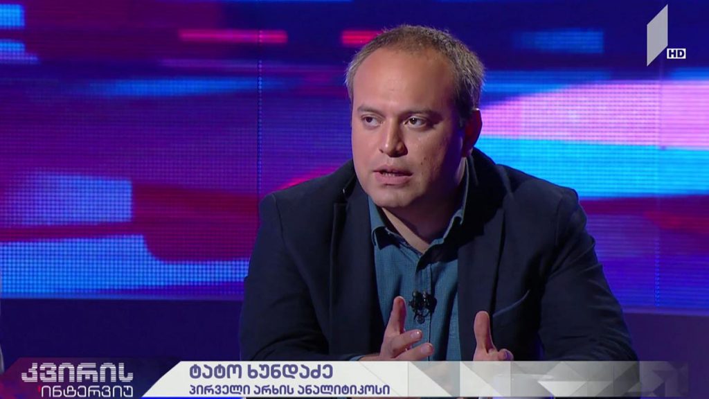 კვირის ინტერვიუ – ირაკლი აბსანძის სტუმარია ტატო ხუნდაძე, პირველი არხის ანალიტიკოსი #LIVE
