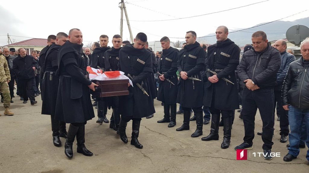 ექსპერტიზის შუალედური დასკვნა
