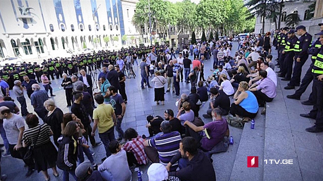 საპროტესტო აქცია