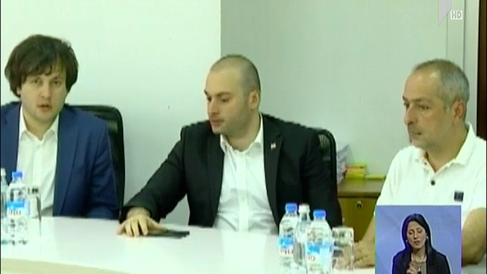 „ქართული ოცნების“ ცენტრალურ ოფისში ახალი მთავრობის სტრუქტურაზე მსჯელობენ