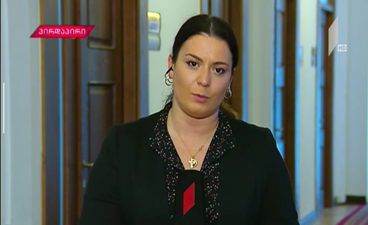 სამინისტროების ოპტიმიზაცია
