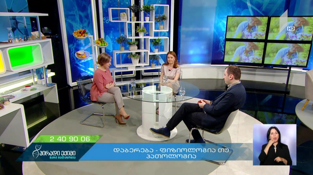 “პირადი ექიმი – მარი მალაზონია” – კონსილიუმი – დაბერება – ფიზიოლოგია თუ პათოლოგია #LIVE