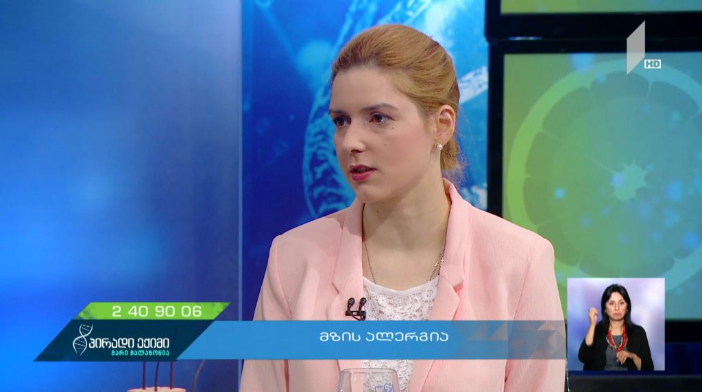 “პირადი ექიმი – მარი მალაზონია” – მზის ალერგია #LIVE