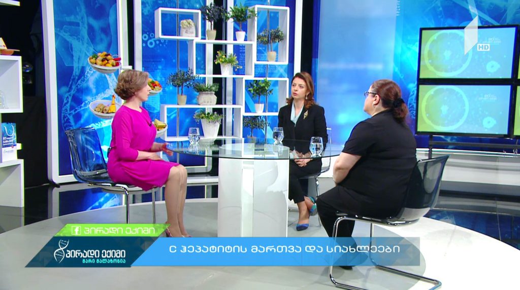 “პირადი ექიმი – მარი მალაზონია” – C ჰეპატიტის მართვა და სიახლეები #LIVE