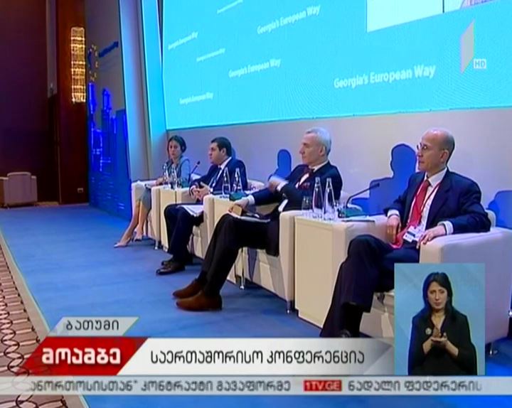 „საქართველოს ევროპული გზა“ - ბათუმში მიმდინარე საერთაშორისო ფორუმი დღეს დასრულდება