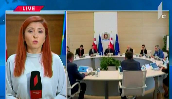 მთავრობის ახალი სტრუქტურის პროექტი