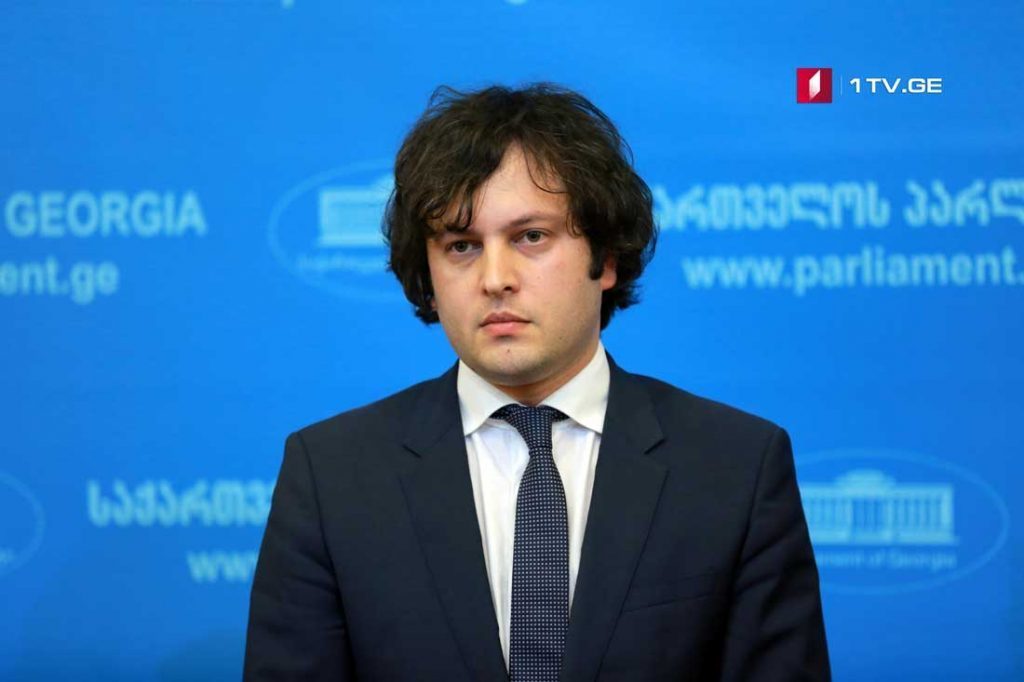 Ираклий Кобахидзе – Решение Конституционного суда в связи с употреблением марихуаны создало правовой вакуум