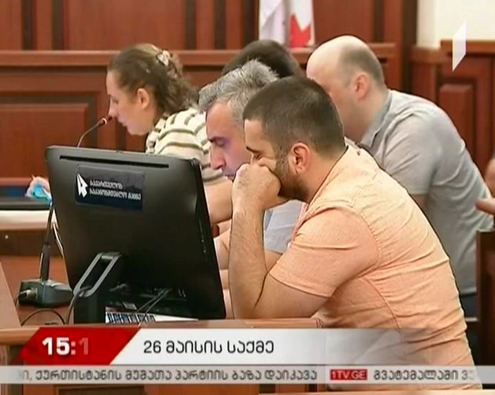 ე.წ. 26 მაისის საქმის არსებითი განხილვა გრძელდება