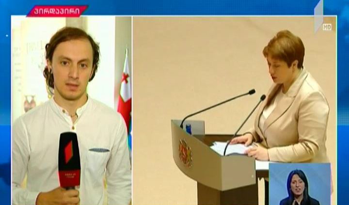 ეკონომიკური გუნდის მოსმენა ხუთი კომიტეტის გაერთიანებულ ხდომაზე