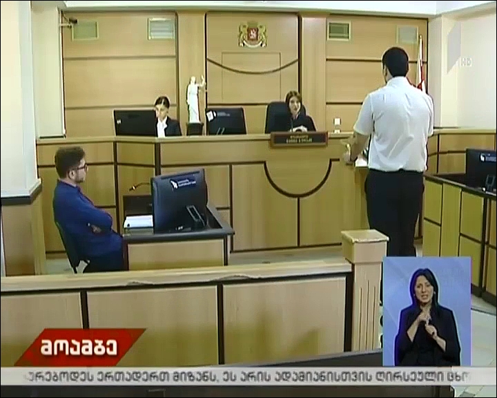 კობა დავითაშვილის ცემის საქმეზე ბრალდების მხარის მოწმეს მოუსმინეს