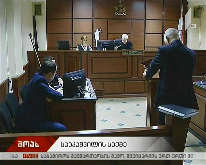 მიხეილ სააკაშვილის საქმე