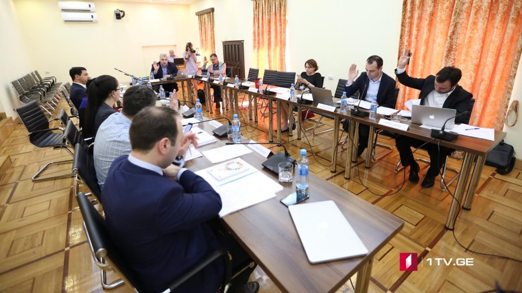 პარლამენტის საგამოძიებო კომისია
