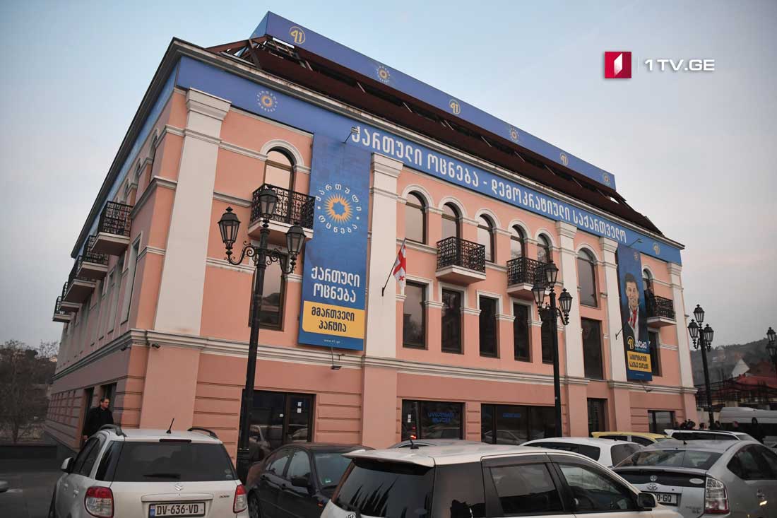საპარლამენტო უმრავლესობა პრემიერ-მინისტრობის კანდიდატურაზე ხვალ იმსჯელებს