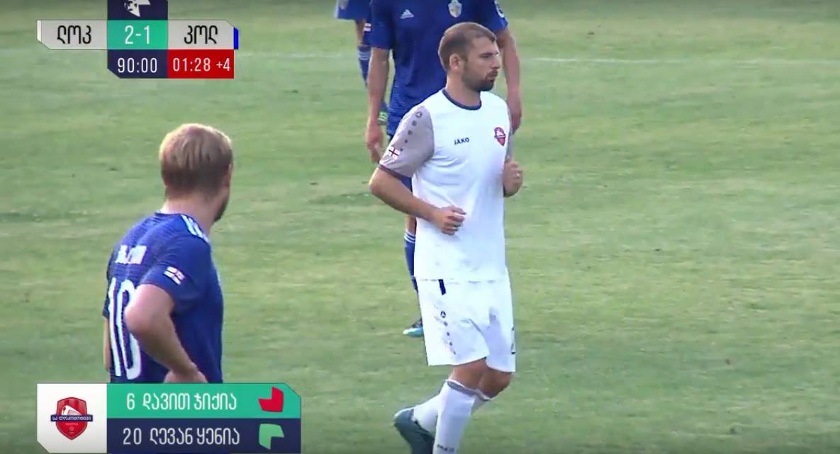 ყენია მოედანს ორწლიანი პაუზის შემდეგ დაუბრუნდა